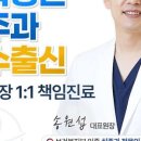 방이서울치과의원 이미지