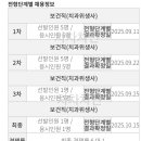 양산부산대학교치과병원 | [채용공고]부산대학교치과병원 정규직 치과위생사