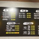 박달족발
