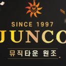 준코2 이미지