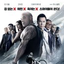 트리플엑스 이미지