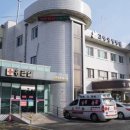 의료법인 영암의료재단 고령영생병원 이미지