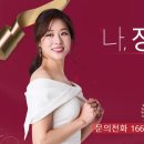 프리미엄아울렛 골든하이 이미지