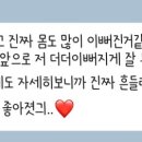 모앤