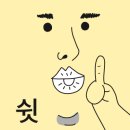 동명동별관 이미지