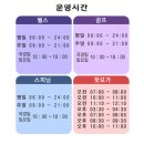 하나로 휘트니스 이미지