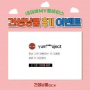견생냥품24시무인펫샵남양주도농역점