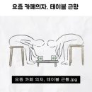 카페폴라리스 이미지