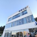 법무법인혜성 - 포항시 북구 신덕로 277 | #강릉안목항 #자연산회 #모듬회 #대게 #대게세트 #해성횟집 #2026년 한림성심대학교 정시모집 #한림...