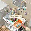 가울파트너스 | [아기 장난감] 아기 세면대 만들기, 모던하우스 싱크대+다이소 선반