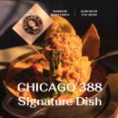시그니처바(Signature BAR) 이미지