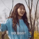 하이파이브 할래?? 이미지