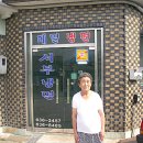 서부냉면 이미지