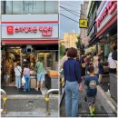 이촌역 맛집 [스마일이촌떡볶이] 내돈내산 솔직후기