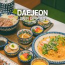 세븐일레븐 대전은행본점 | 대전역 주변 맛집 성심당 본점 근처 점심 미도인 스테이크 덮밥 새우 로제 생면 파스타 찐 추천