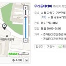 우리동네타이 이미지
