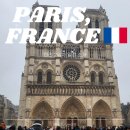 퐁네프 | 파리 노트르담대성당 후기｜퐁네프다리까지 걷기 좋은 파리 2일차 코스