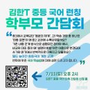 세종올가국어학원