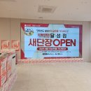 LG베스트샵 달성점 이미지