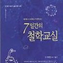 광주가톨릭대학교 대학원 이미지