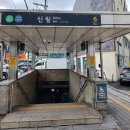고른이치과의원 | 신림역 교정전문치과 바른이고른이 중학생 치아교정 후기