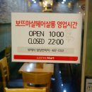 보뜨마샬헤어살롱 이미지