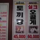 갈마가든 이미지