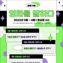 사단법인독립영화전용관확대를위한시민모임 이미지