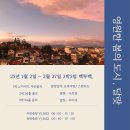 TS여행사 이미지
