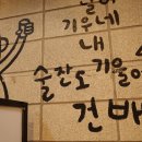 고기호텔