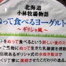 대박목장 이미지