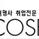 온누리여행사 이미지