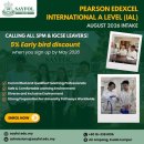 Sayfol-August 2026 Intake Now Open! 이미지