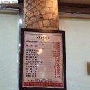 107돌삼겹