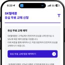 반석텔레콤 이미지