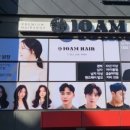 가람이용원 이미지
