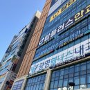 탑티어치과의원 | Re뷰] 철산 스케일링 치과 후기 🪥한 해가 가기 전에...1만 7천 8백원의 챙김 (탑티어 치과의원 광명점) 🦷✨