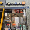 여우애 김밥 파주 운정점 분식 맛집