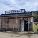 병영면경로식당 네이버블로그