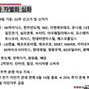 에스씨에너지(주) 이미지