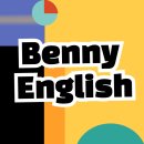 여의도영어회화 관악 동작구 No.1 Benny English