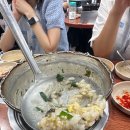연통닭
