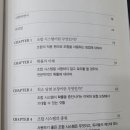 로또마스터