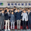 구조물 정밀안전진단 네이버블로그