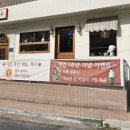 신성동 주민센터 버스정류장 이미지