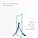 민성한의원 이미지