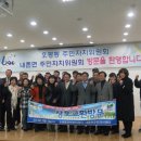 내촌면주민자치센타 이미지