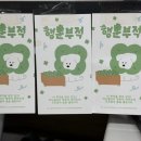 수수하지만굉장해봉천역점