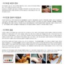 소리청대남한의원 이미지