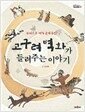 황룡서적 이미지
